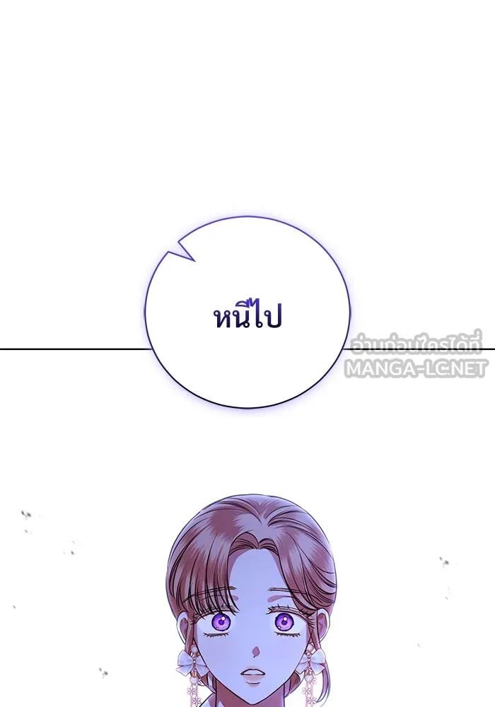 แด่ชู้รักของสามี ตอนที่ 5 รูปที่ 24