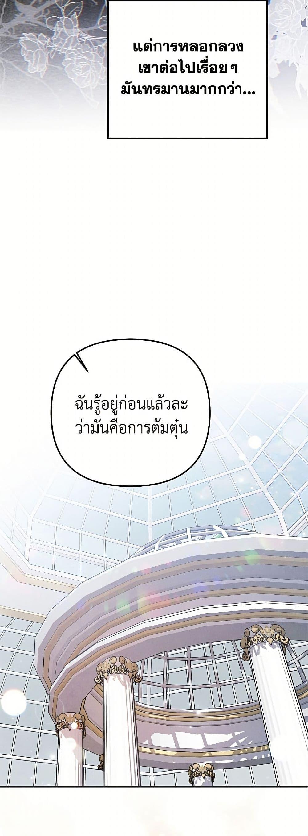 Manga-lc-com อ่านมังงะ อ่านการ์ตูน ออนไลน์ ฟรี Materialistic Princess ตอนที่ 1 2 3 4 5 6 7 8 9 10 11 12 13 14 ฟรี ไม่มีโฆษณา Manga-lc - อ่าน มังงะ อ่าน การ์ตูน ออนไลน์ อ่านมังงะ ฟรี