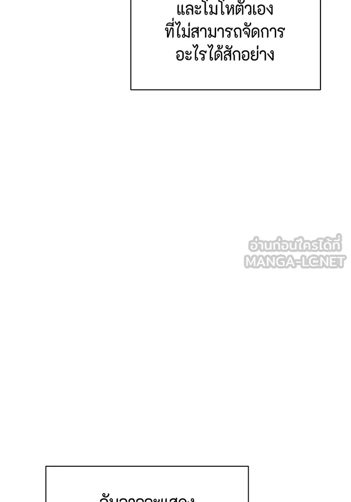 เพียงรุ่งอรุณ ตอนที่ 21 รูปที่ 48