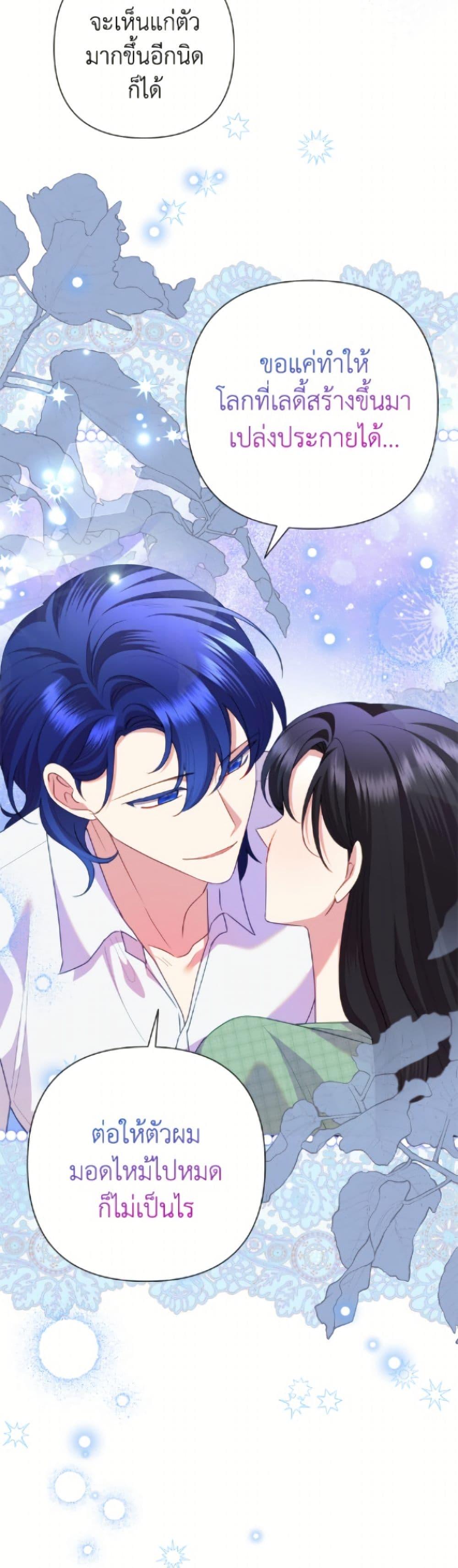 Manga-lc-com อ่านมังงะ อ่านการ์ตูน ออนไลน์ ฟรี Today the Villainess Has Fun Again ตอนที่ 1 2 3 4 5 6 7 8 9 10 11 12 13 14 ฟรี ไม่มีโฆษณา Manga-lc - อ่าน มังงะ อ่าน การ์ตูน ออนไลน์ อ่านมังงะ ฟรี