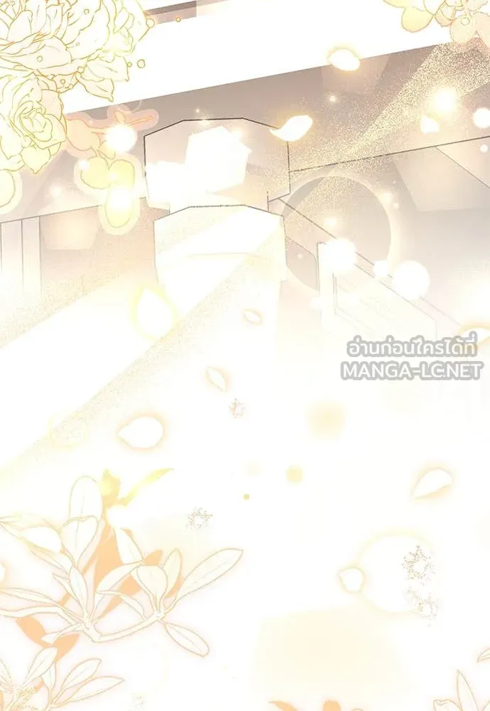 ป๊ะป๋าขา หนูลาแล้ว ตอนที่ 31 รูปที่ 89