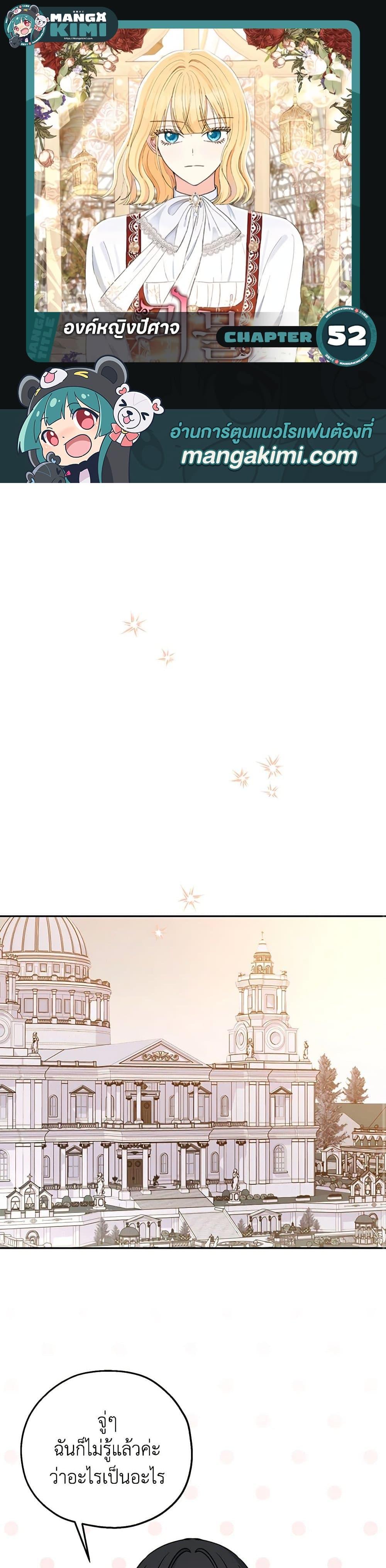 Manga-lc-com อ่านมังงะ อ่านการ์ตูน ออนไลน์ ฟรี Monster Princess ตอนที่ 1 2 3 4 5 6 7 8 9 10 11 12 13 14 ฟรี ไม่มีโฆษณา Manga-lc - อ่าน มังงะ อ่าน การ์ตูน ออนไลน์ อ่านมังงะ ฟรี