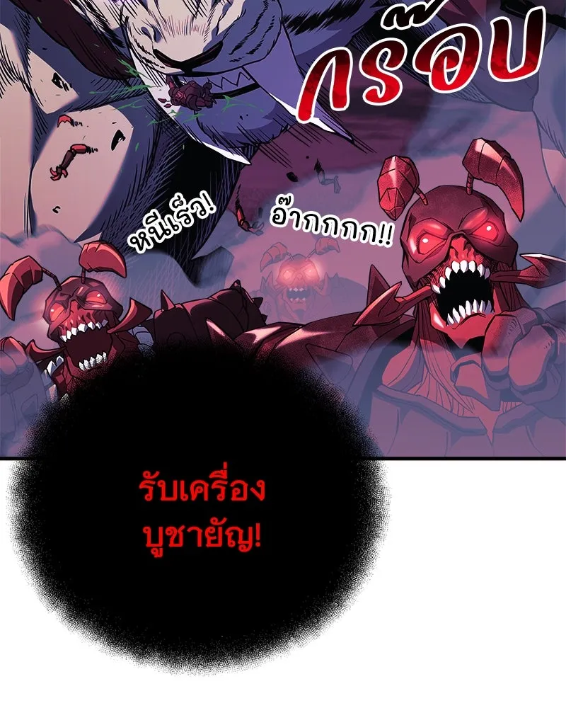 สัปดาห์นี้งดอัปตอนใหม่ ตอนที่ 54 รูปที่ 5