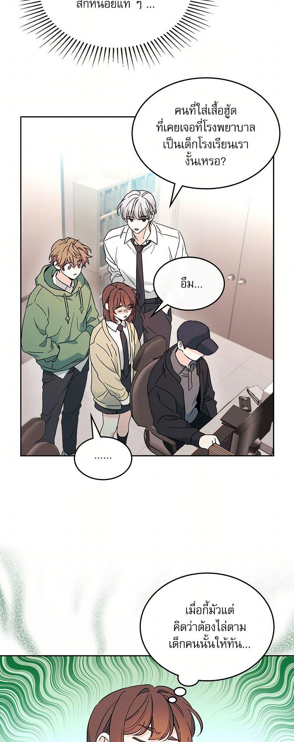 Manga-lc-com อ่านมังงะ อ่านการ์ตูน ออนไลน์ ฟรี My Life as an Internet Novel ตอนที่ 1 2 3 4 5 6 7 8 9 10 11 12 13 14 ฟรี ไม่มีโฆษณา Manga-lc - อ่าน มังงะ อ่าน การ์ตูน ออนไลน์ อ่านมังงะ ฟรี