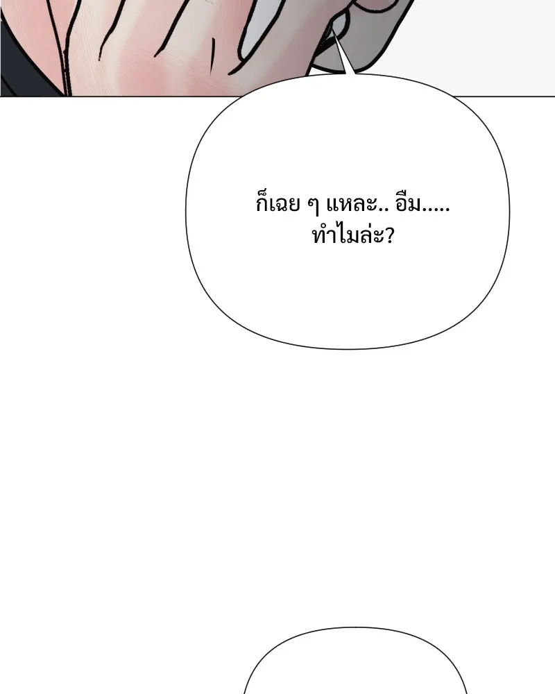 รักนี้ไม่ต้องมีเซนส์ ตอนที่ 46 รูปที่ 109
