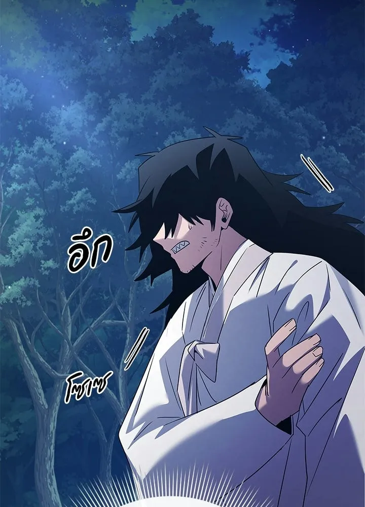 คืนแห่งโทแกบี ตอนที่ 127 รูปที่ 59