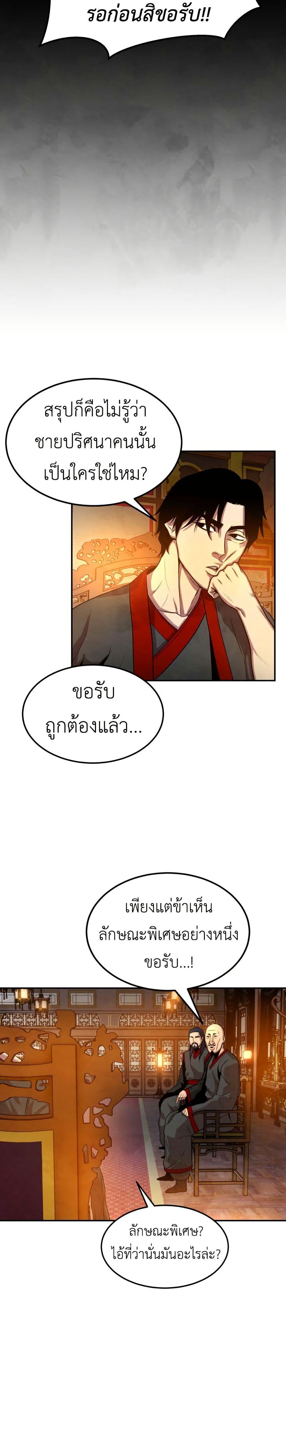 Manga-lc-com อ่านมังงะ อ่านการ์ตูน ออนไลน์ ฟรี Guest Gun ตอนที่ 1 2 3 4 5 6 7 8 9 10 11 12 13 14 ฟรี ไม่มีโฆษณา Manga-lc - อ่าน มังงะ อ่าน การ์ตูน ออนไลน์ อ่านมังงะ ฟรี