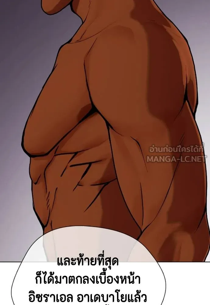 หมาหัวเน่า ตอนที่ 89 รูปที่ 39