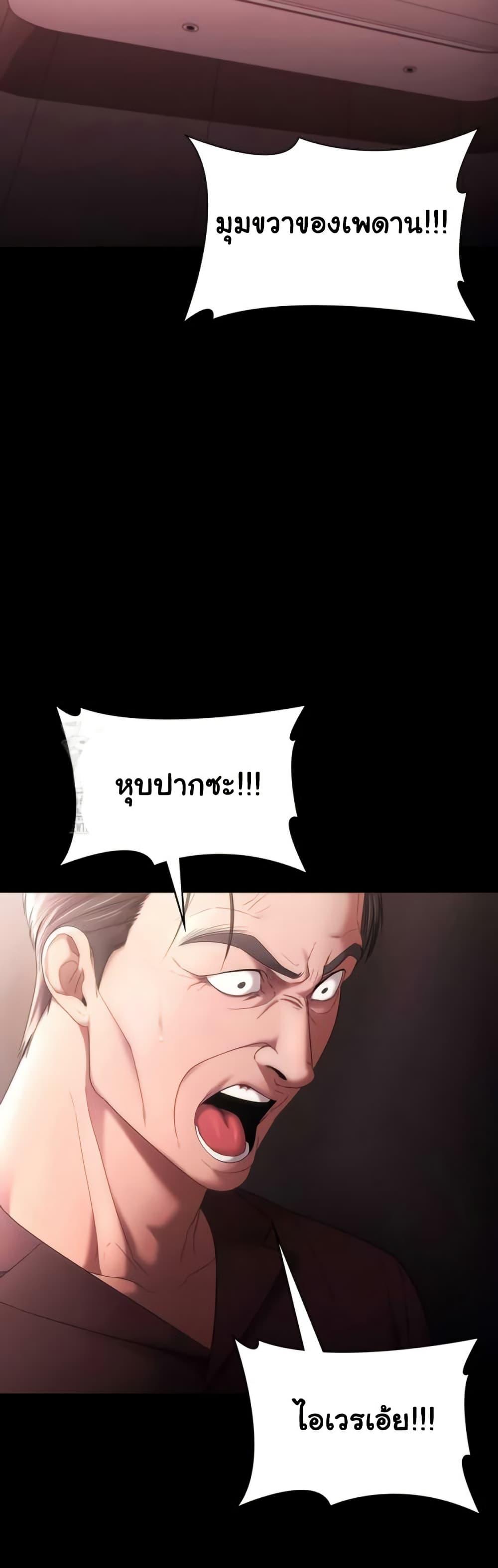 Doujin-Lc- อ่าน โดจิน มังฮวา เกาหลี ญี่ปุ่น จีน แปลไทย The Chairman’s Wife ตอนที่ 1 2 3 4 5 6 7 8 9 10 11 12 13 14 ฟรี ไม่มีโฆษณา อ่าน โดจิน Manhwa เกาหลี ญี่ปุ่น จีน เรามีครบ คัดมาให้เน้นๆ โดจิน 18+ รับประกันความฟินโดย  Doujin Lc