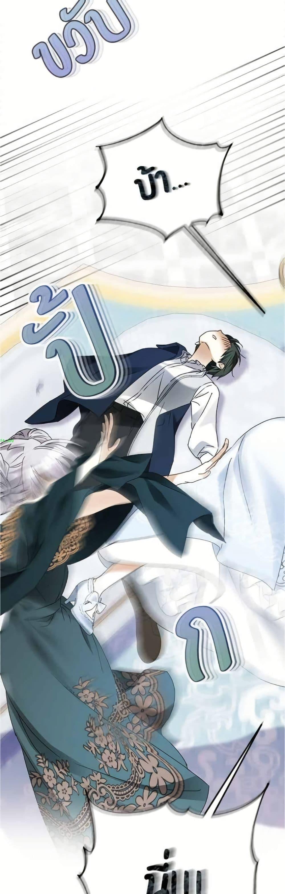 Manga-lc-com อ่านมังงะ อ่านการ์ตูน ออนไลน์ ฟรี Became the Duke’s Male Servant ตอนที่ 1 2 3 4 5 6 7 8 9 10 11 12 13 14 ฟรี ไม่มีโฆษณา Manga-lc - อ่าน มังงะ อ่าน การ์ตูน ออนไลน์ อ่านมังงะ ฟรี