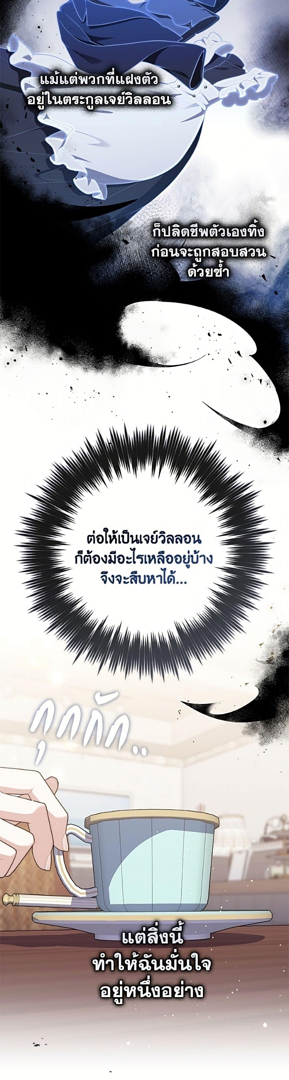 Manga-lc-com อ่านมังงะ อ่านการ์ตูน ออนไลน์ ฟรี Fortune-Telling Lady ตอนที่ 1 2 3 4 5 6 7 8 9 10 11 12 13 14 ฟรี ไม่มีโฆษณา Manga-lc - อ่าน มังงะ อ่าน การ์ตูน ออนไลน์ อ่านมังงะ ฟรี
