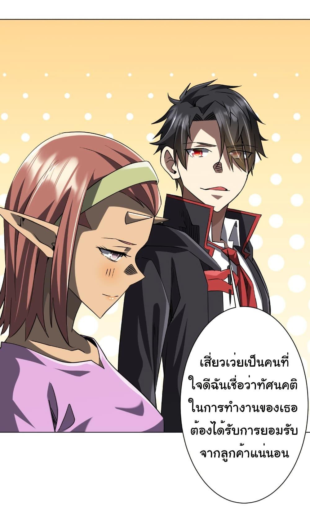 Manga-lc-com อ่านมังงะ อ่านการ์ตูน ออนไลน์ ฟรี Start with Trillions of Coins ตอนที่ 1 2 3 4 5 6 7 8 9 10 11 12 13 14 ฟรี ไม่มีโฆษณา Manga-lc - อ่าน มังงะ อ่าน การ์ตูน ออนไลน์ อ่านมังงะ ฟรี