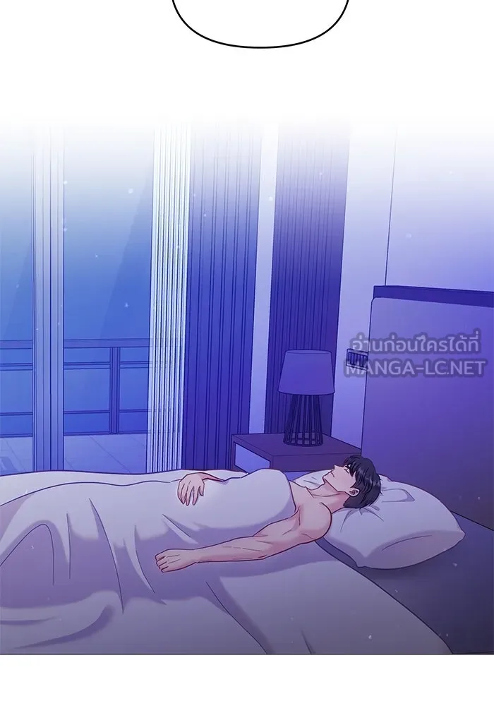 คู่มือคว้าหัวใจนายตัวร้าย ตอนที่ 23 รูปที่ 78