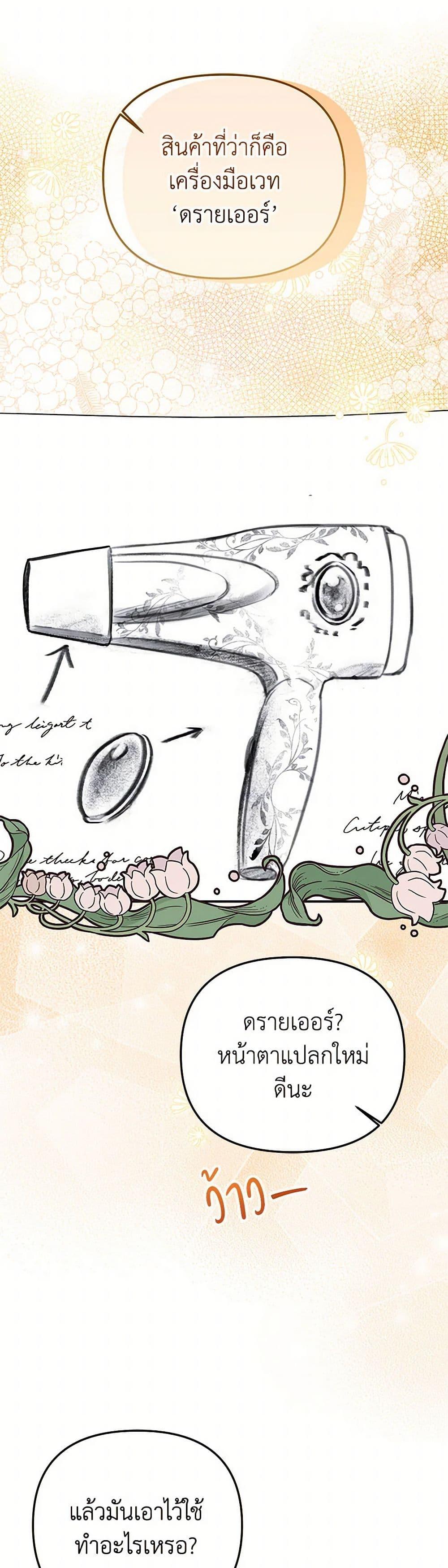 Manga-lc-com อ่านมังงะ อ่านการ์ตูน ออนไลน์ ฟรี Materialistic Princess ตอนที่ 1 2 3 4 5 6 7 8 9 10 11 12 13 14 ฟรี ไม่มีโฆษณา Manga-lc - อ่าน มังงะ อ่าน การ์ตูน ออนไลน์ อ่านมังงะ ฟรี