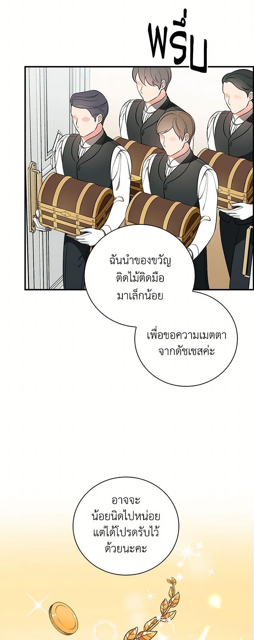 Manga-lc-com อ่านมังงะ อ่านการ์ตูน ออนไลน์ ฟรี Duchess in the Glass House ตอนที่ 1 2 3 4 5 6 7 8 9 10 11 12 13 14 ฟรี ไม่มีโฆษณา Manga-lc - อ่าน มังงะ อ่าน การ์ตูน ออนไลน์ อ่านมังงะ ฟรี