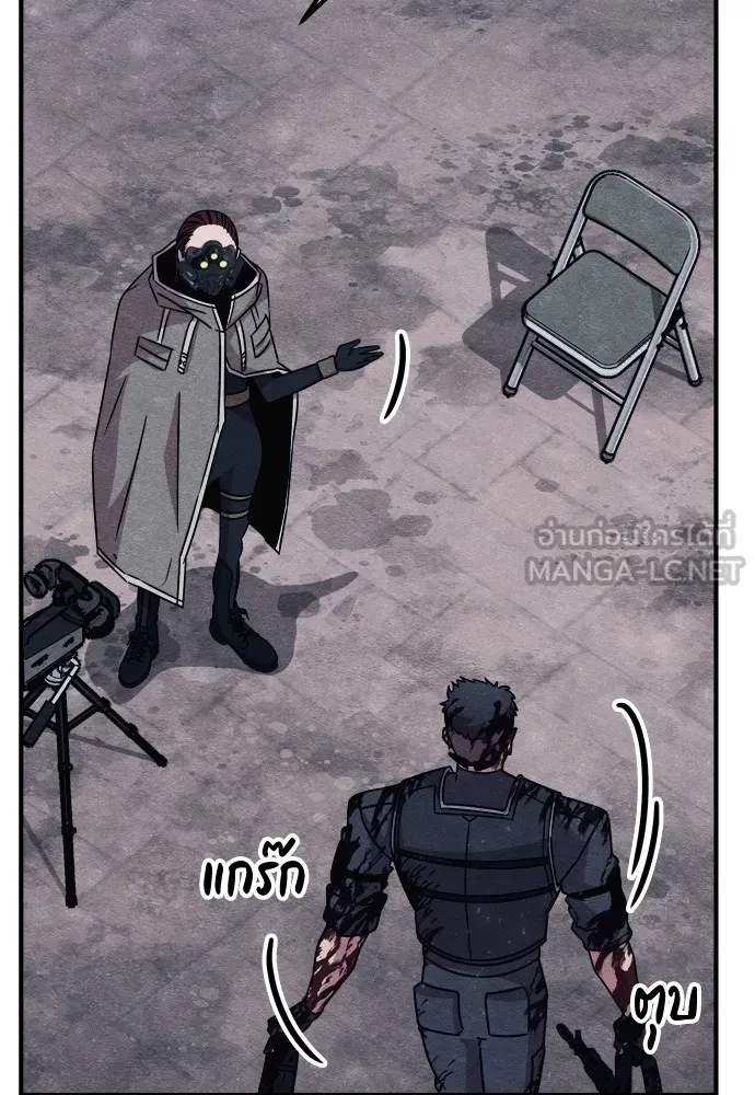 Zombie X Slasher ตอนที่ 28 รูปที่ 18