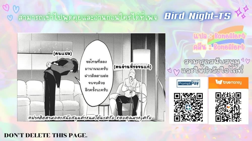 Manga-lc-com อ่านมังงะ อ่านการ์ตูน ออนไลน์ ฟรี Koroshi Ai ตอนที่ 1 2 3 4 5 6 7 8 9 10 11 12 13 14 ฟรี ไม่มีโฆษณา Manga-lc - อ่าน มังงะ อ่าน การ์ตูน ออนไลน์ อ่านมังงะ ฟรี
