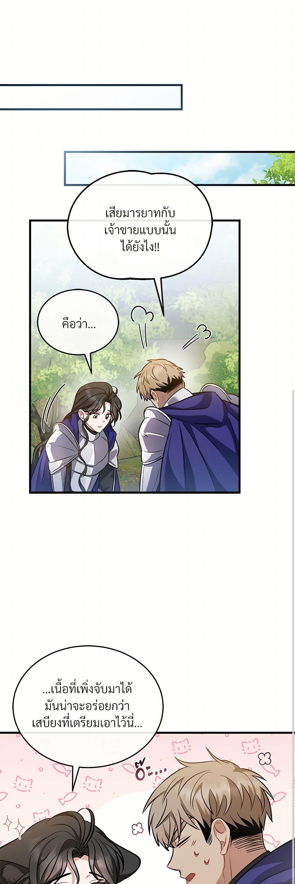 Manga-lc-com อ่านมังงะ อ่านการ์ตูน ออนไลน์ ฟรี The Night Without Shadows ตอนที่ 1 2 3 4 5 6 7 8 9 10 11 12 13 14 ฟรี ไม่มีโฆษณา Manga-lc - อ่าน มังงะ อ่าน การ์ตูน ออนไลน์ อ่านมังงะ ฟรี