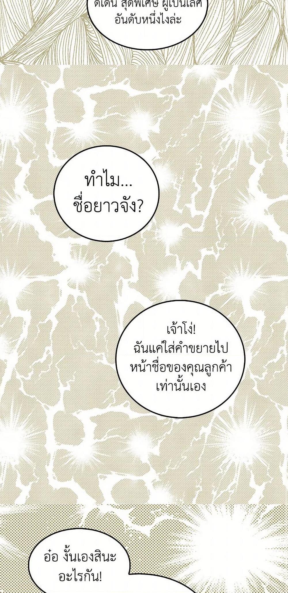 Manga-lc-com อ่านมังงะ อ่านการ์ตูน ออนไลน์ ฟรี Miss Not-So Sidekick ตอนที่ 1 2 3 4 5 6 7 8 9 10 11 12 13 14 ฟรี ไม่มีโฆษณา Manga-lc - อ่าน มังงะ อ่าน การ์ตูน ออนไลน์ อ่านมังงะ ฟรี