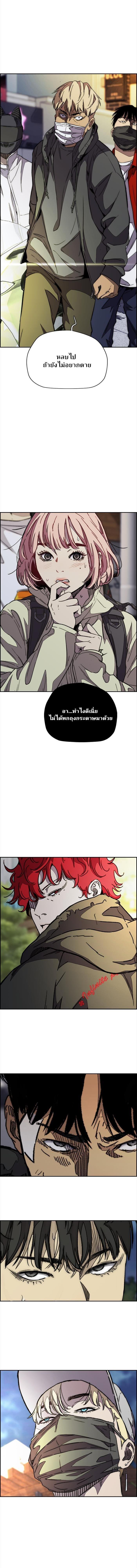 Manga-lc-com อ่านมังงะ อ่านการ์ตูน ออนไลน์ ฟรี Wind Breaker ปั่นสู้ฝัน ตอนที่ 1 2 3 4 5 6 7 8 9 10 11 12 13 14 ฟรี ไม่มีโฆษณา Manga-lc - อ่าน มังงะ อ่าน การ์ตูน ออนไลน์ อ่านมังงะ ฟรี