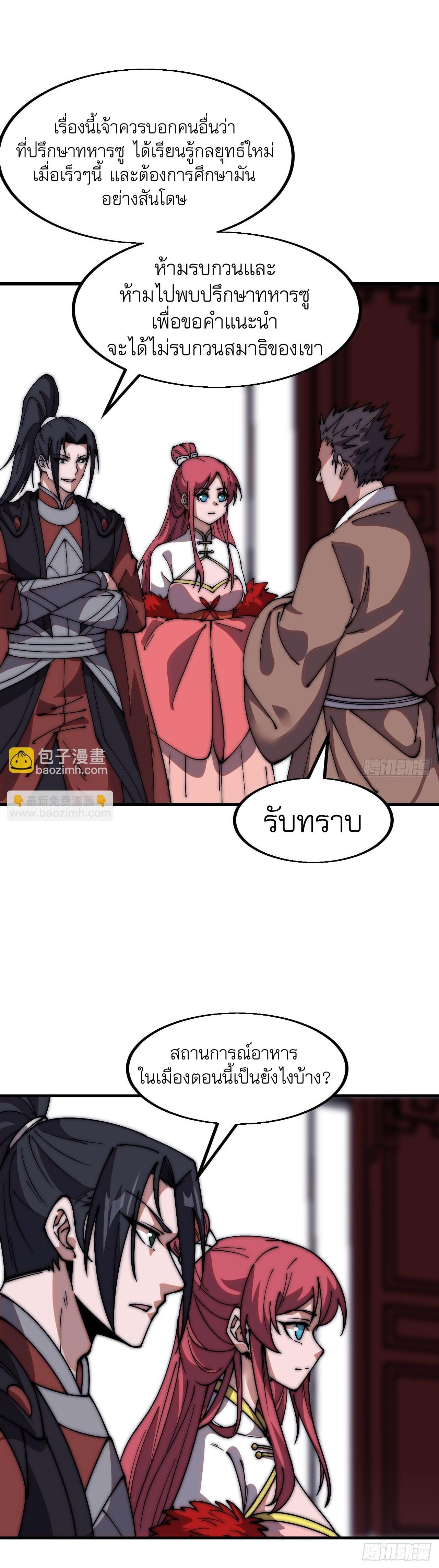 Manga-lc-com อ่านมังงะ อ่านการ์ตูน ออนไลน์ ฟรี It Starts With A Mountain ตอนที่ 1 2 3 4 5 6 7 8 9 10 11 12 13 14 ฟรี ไม่มีโฆษณา Manga-lc - อ่าน มังงะ อ่าน การ์ตูน ออนไลน์ อ่านมังงะ ฟรี