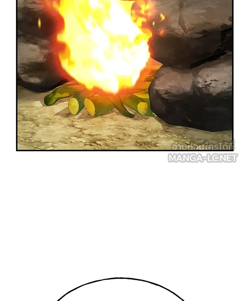 ปลูกผักพิชิตหอคอย ตอนที่ 32 รูปที่ 6