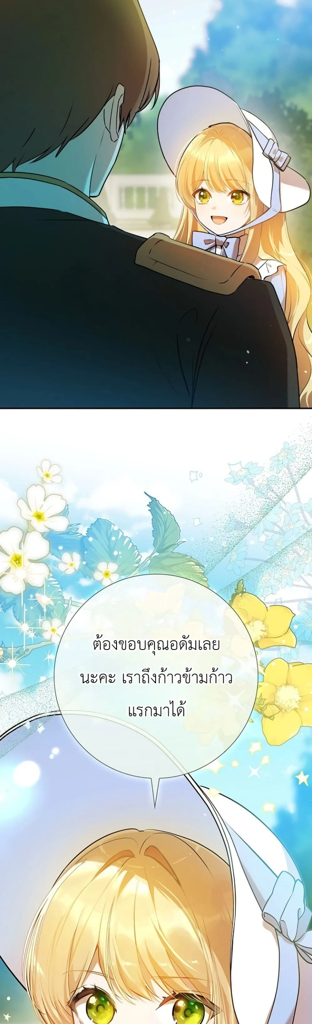 Manga-lc-com อ่านมังงะ อ่านการ์ตูน ออนไลน์ ฟรี Marked as the Tyrant’s Daughter-in-Law ตอนที่ 1 2 3 4 5 6 7 8 9 10 11 12 13 14 ฟรี ไม่มีโฆษณา Manga-lc - อ่าน มังงะ อ่าน การ์ตูน ออนไลน์ อ่านมังงะ ฟรี