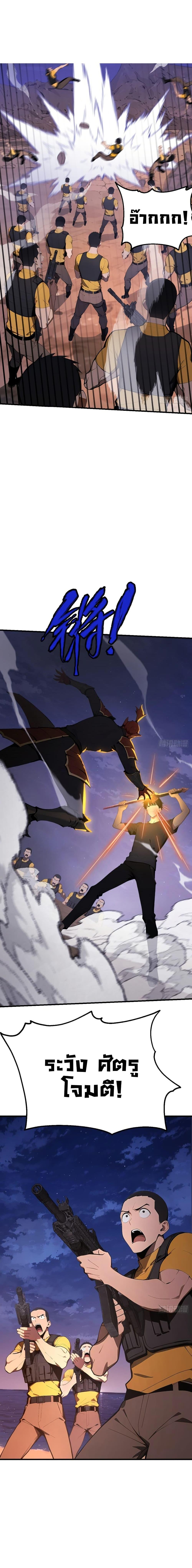 Manga-lc-com อ่านมังงะ อ่านการ์ตูน ออนไลน์ ฟรี Mythical Invasion I Slay Gods on Earth ตอนที่ 1 2 3 4 5 6 7 8 9 10 11 12 13 14 ฟรี ไม่มีโฆษณา Manga-lc - อ่าน มังงะ อ่าน การ์ตูน ออนไลน์ อ่านมังงะ ฟรี