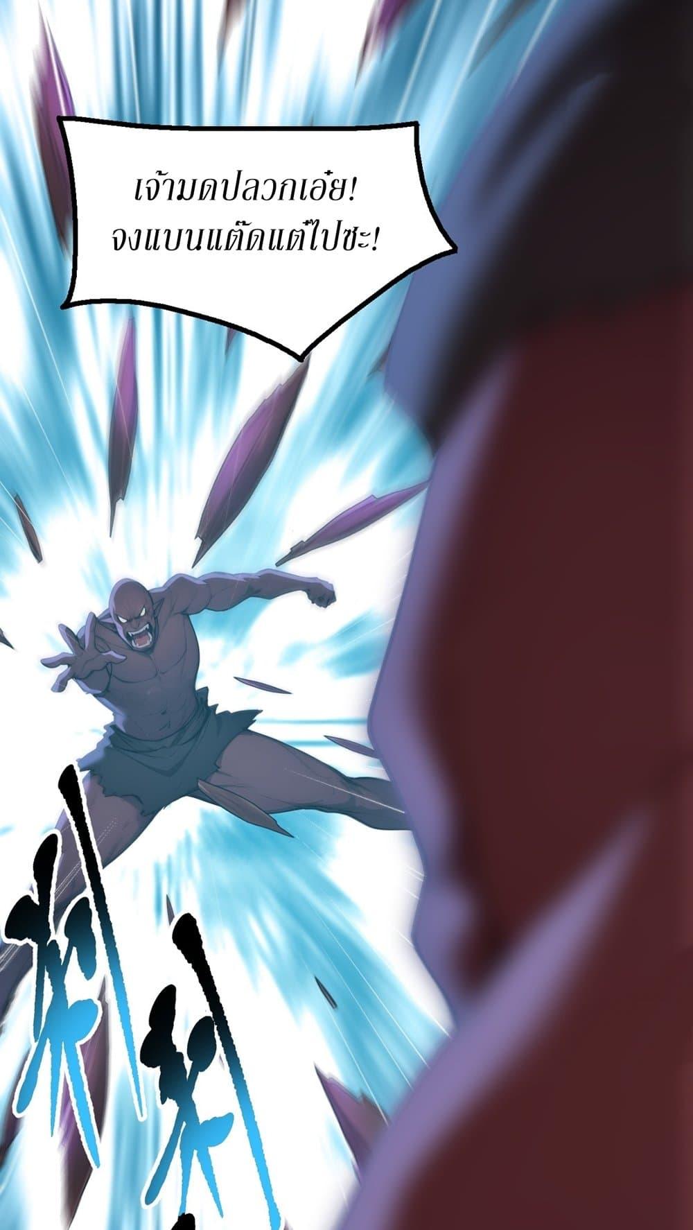 Manga-lc-com อ่านมังงะ อ่านการ์ตูน ออนไลน์ ฟรี Gods Of All People I Sacrificed Hundreds Of Millions Of Living Beings To Become A God ตอนที่ 1 2 3 4 5 6 7 8 9 10 11 12 13 14 ฟรี ไม่มีโฆษณา Manga-lc - อ่าน มังงะ อ่าน การ์ตูน ออนไลน์ อ่านมังงะ ฟรี