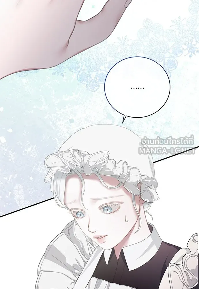 สาวใช้อย่างฉัน ขอเลือกหันหลังให้นาย ตอนที่ 23 รูปที่ 60