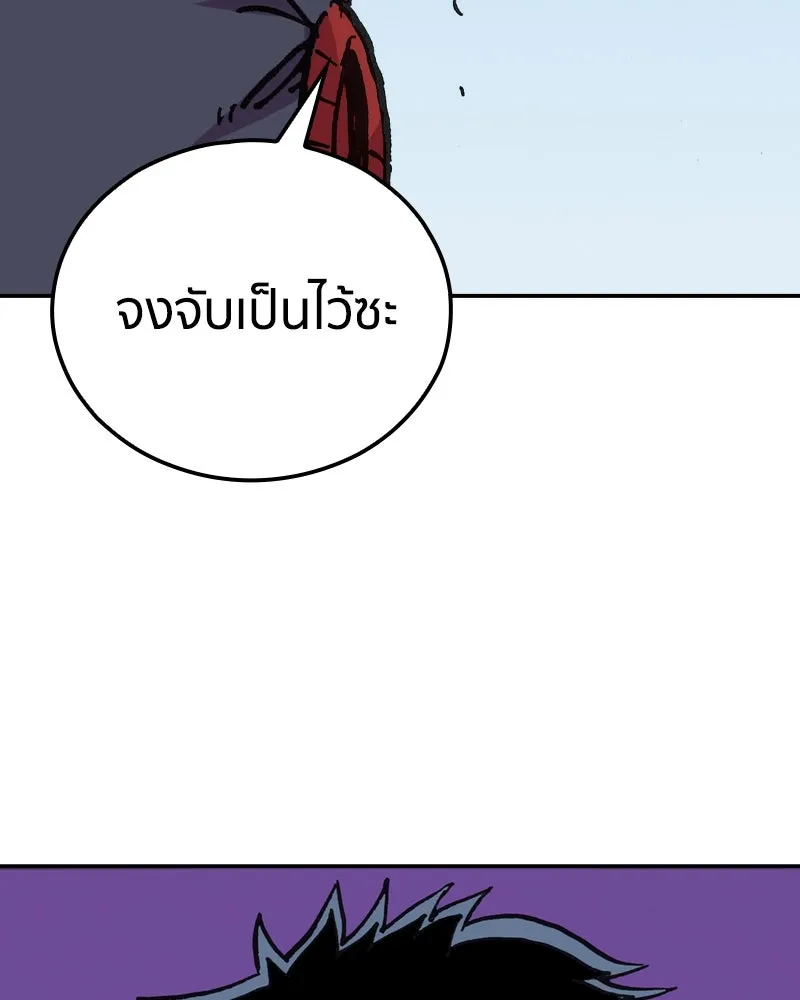 เคลวาเทส อสูรจอมราชัน ตอนที่ 6 ผู้กล้าตกอับ (2) รูปที่ 16