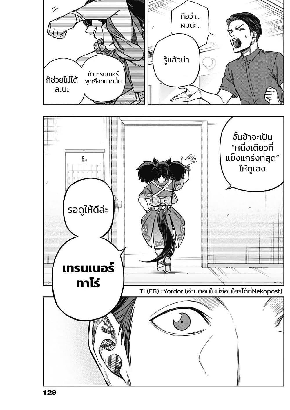 Manga-lc-com อ่านมังงะ อ่านการ์ตูน ออนไลน์ ฟรี Uma Musume Cinderella Gray ตอนที่ 1 2 3 4 5 6 7 8 9 10 11 12 13 14 ฟรี ไม่มีโฆษณา Manga-lc - อ่าน มังงะ อ่าน การ์ตูน ออนไลน์ อ่านมังงะ ฟรี