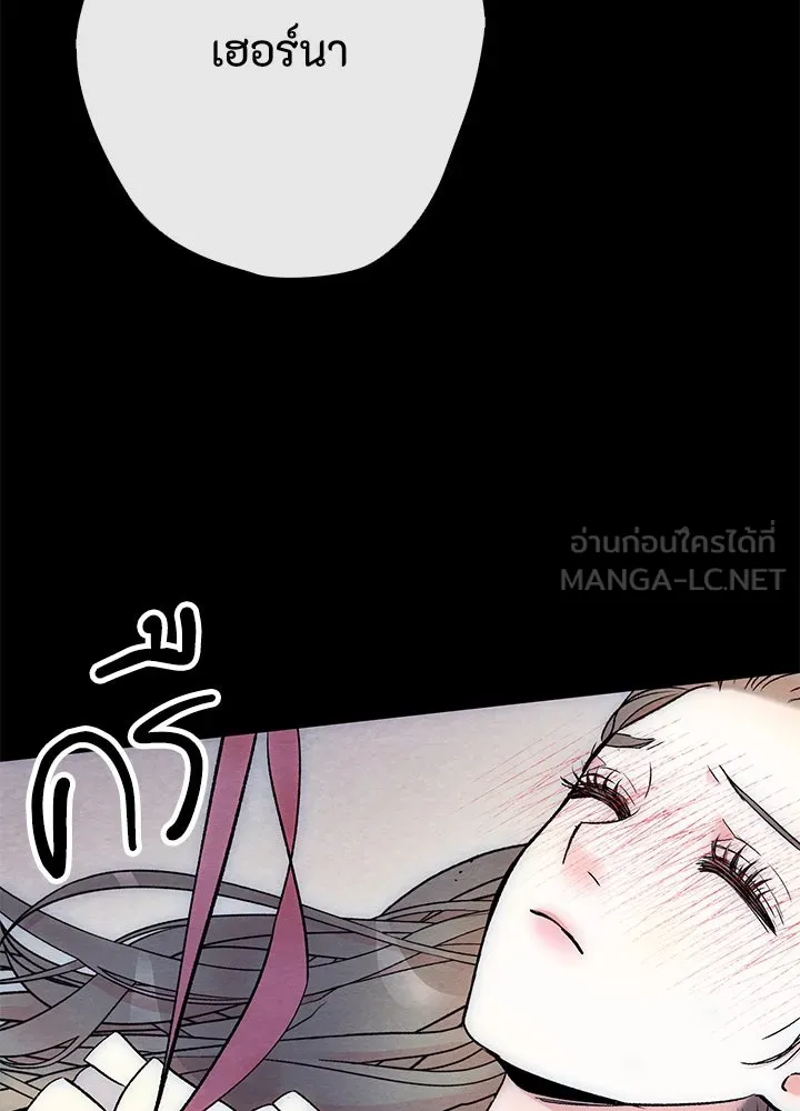 องค์ชายผู้อื้อฉาว ตอนที่ 34 รูปที่ 48