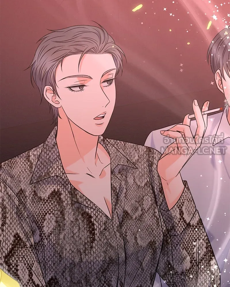 แด่ความเกลียดชัง ตอนที่ 44 รูปที่ 90