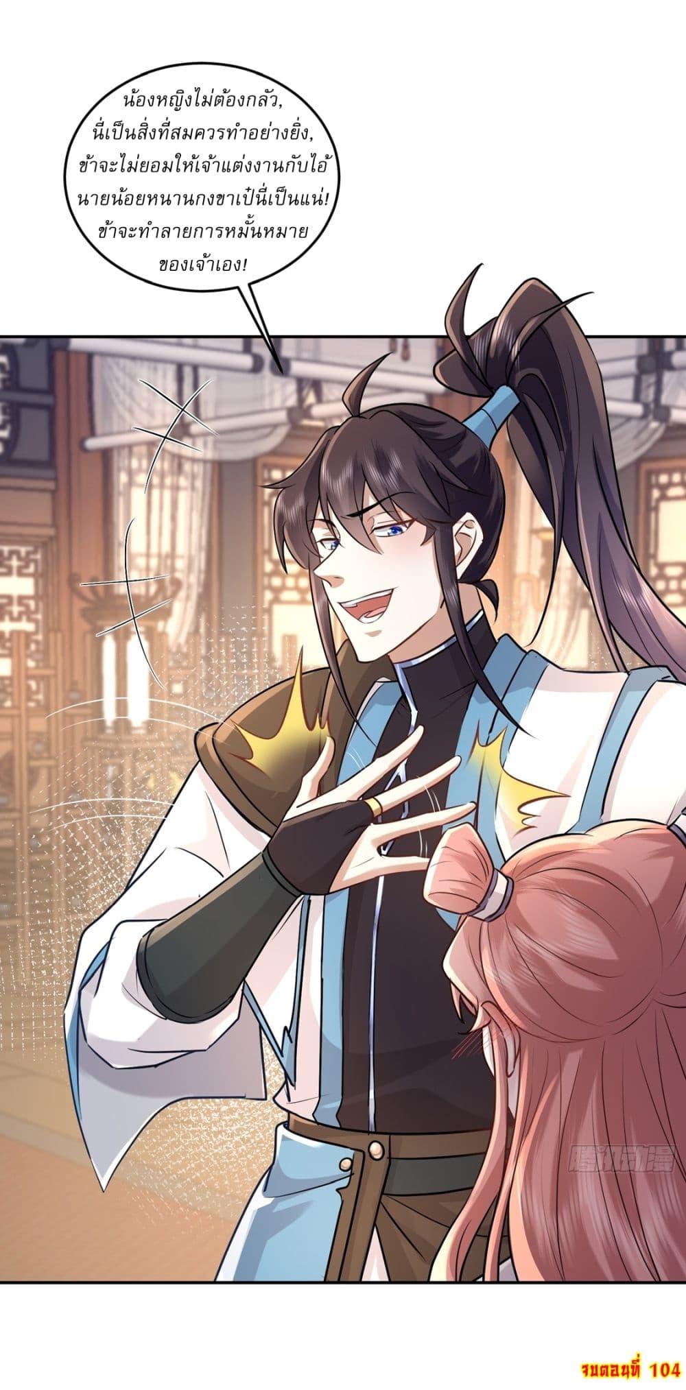 Manga-lc-com อ่านมังงะ อ่านการ์ตูน ออนไลน์ ฟรี As An Immortal, I Only Practice Forbidden Arts ตอนที่ 1 2 3 4 5 6 7 8 9 10 11 12 13 14 ฟรี ไม่มีโฆษณา Manga-lc - อ่าน มังงะ อ่าน การ์ตูน ออนไลน์ อ่านมังงะ ฟรี