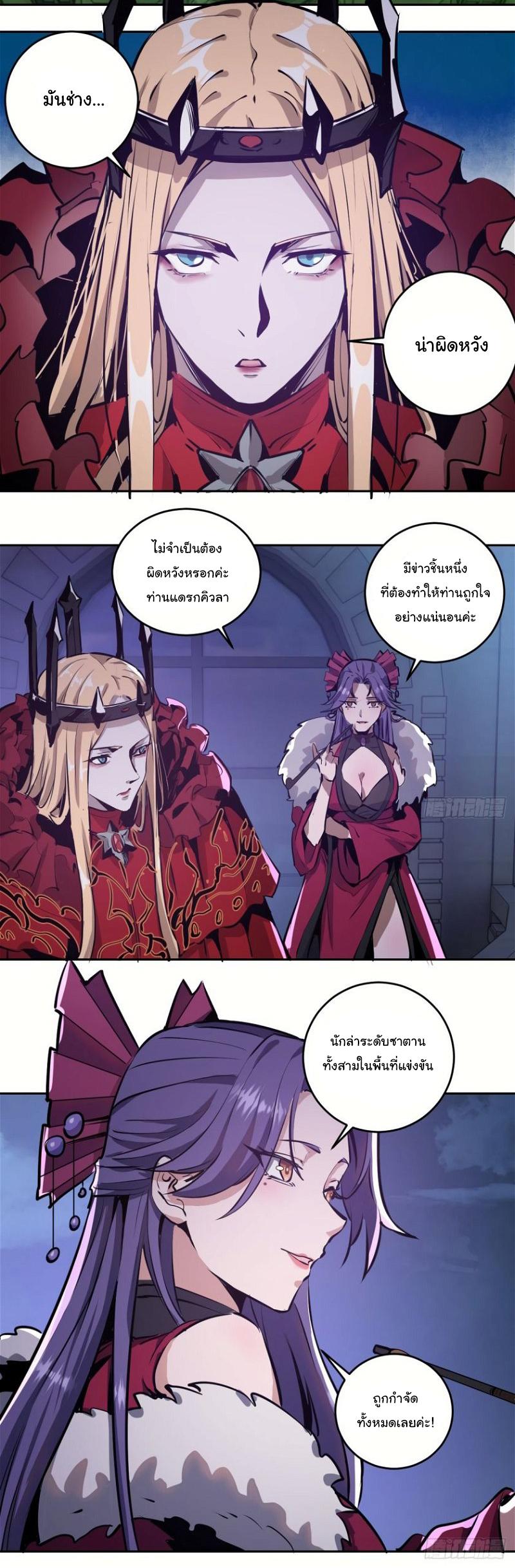 Manga-lc-com อ่านมังงะ อ่านการ์ตูน ออนไลน์ ฟรี King star emperor ตอนที่ 1 2 3 4 5 6 7 8 9 10 11 12 13 14 ฟรี ไม่มีโฆษณา Manga-lc - อ่าน มังงะ อ่าน การ์ตูน ออนไลน์ อ่านมังงะ ฟรี