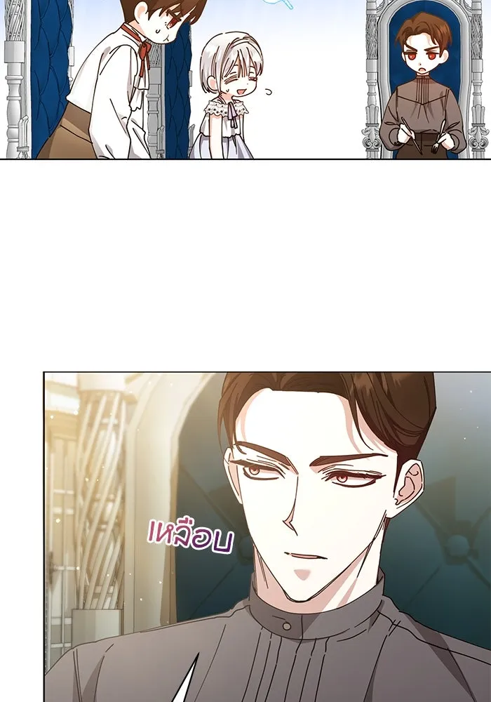 ชีวิตใหม่ในตระกูลมือสังหาร ตอนที่ 23 รูปที่ 88