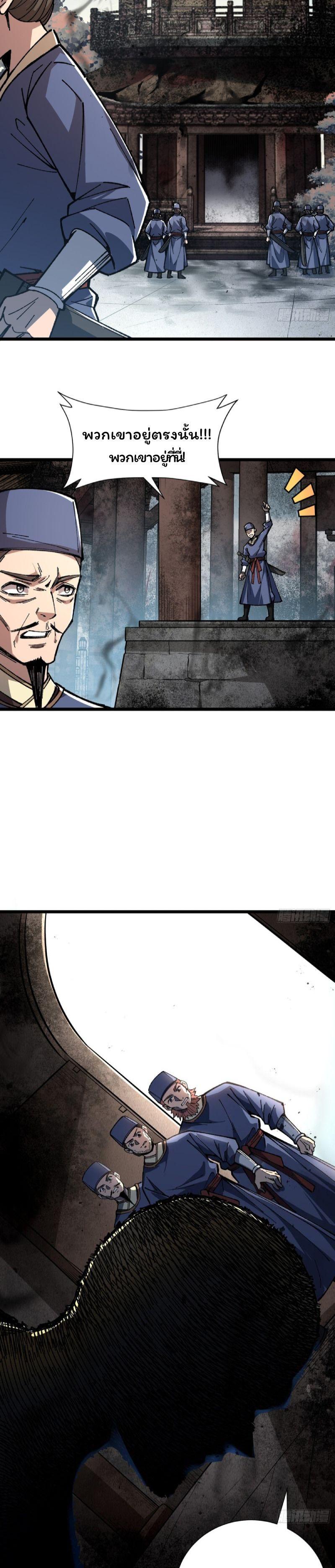 Manga-lc-com อ่านมังงะ อ่านการ์ตูน ออนไลน์ ฟรี Becoming a God, Starting as water monkey ตอนที่ 1 2 3 4 5 6 7 8 9 10 11 12 13 14 ฟรี ไม่มีโฆษณา Manga-lc - อ่าน มังงะ อ่าน การ์ตูน ออนไลน์ อ่านมังงะ ฟรี