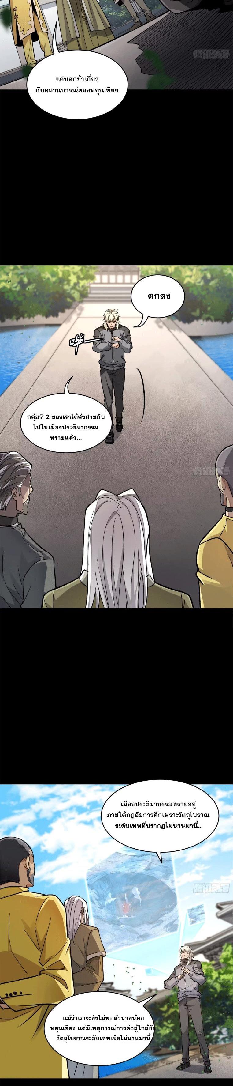 Manga-lc-com อ่านมังงะ อ่านการ์ตูน ออนไลน์ ฟรี Legend of Star General ตอนที่ 1 2 3 4 5 6 7 8 9 10 11 12 13 14 ฟรี ไม่มีโฆษณา Manga-lc - อ่าน มังงะ อ่าน การ์ตูน ออนไลน์ อ่านมังงะ ฟรี