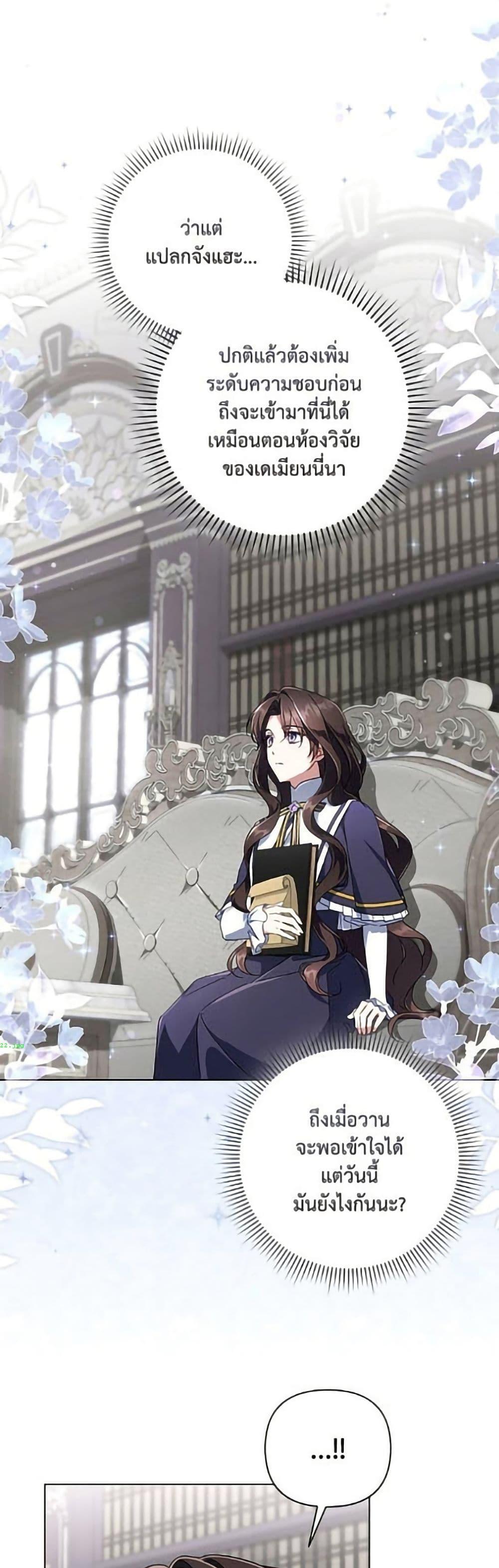 Manga-lc-com อ่านมังงะ อ่านการ์ตูน ออนไลน์ ฟรี Villainess Streamer ตอนที่ 1 2 3 4 5 6 7 8 9 10 11 12 13 14 ฟรี ไม่มีโฆษณา Manga-lc - อ่าน มังงะ อ่าน การ์ตูน ออนไลน์ อ่านมังงะ ฟรี