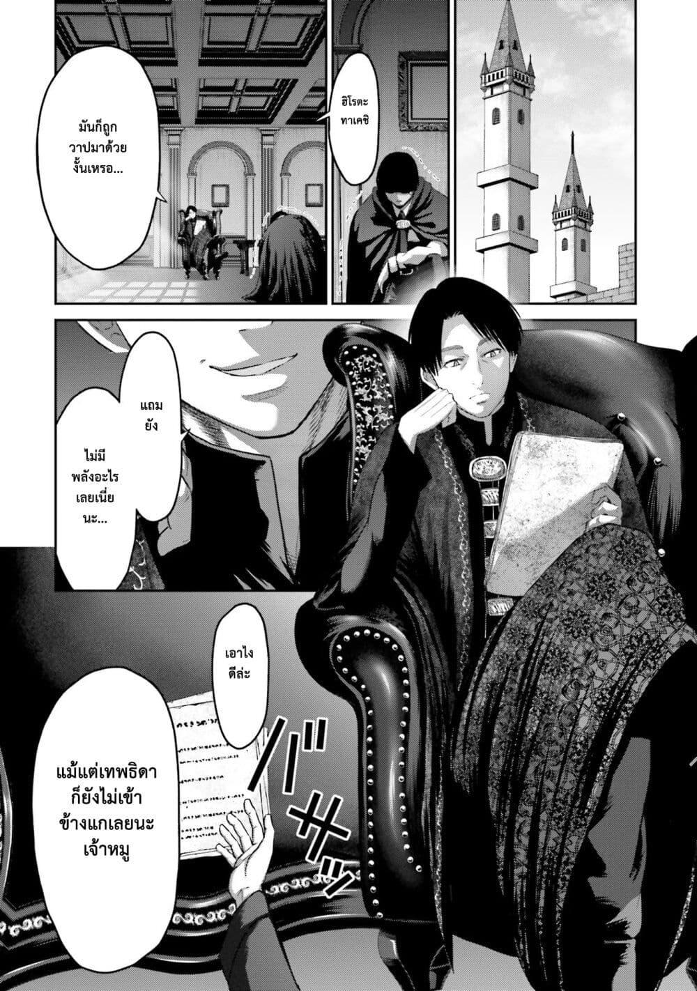 Manga-lc-com อ่านมังงะ อ่านการ์ตูน ออนไลน์ ฟรี Buta no Fukushuu ตอนที่ 1 2 3 4 5 6 7 8 9 10 11 12 13 14 ฟรี ไม่มีโฆษณา Manga-lc - อ่าน มังงะ อ่าน การ์ตูน ออนไลน์ อ่านมังงะ ฟรี