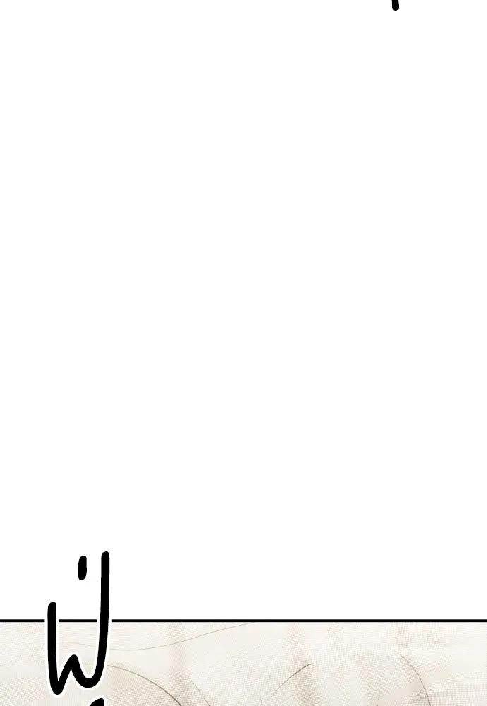 รักไร้ราคา ตอนที่ 12 รูปที่ 122