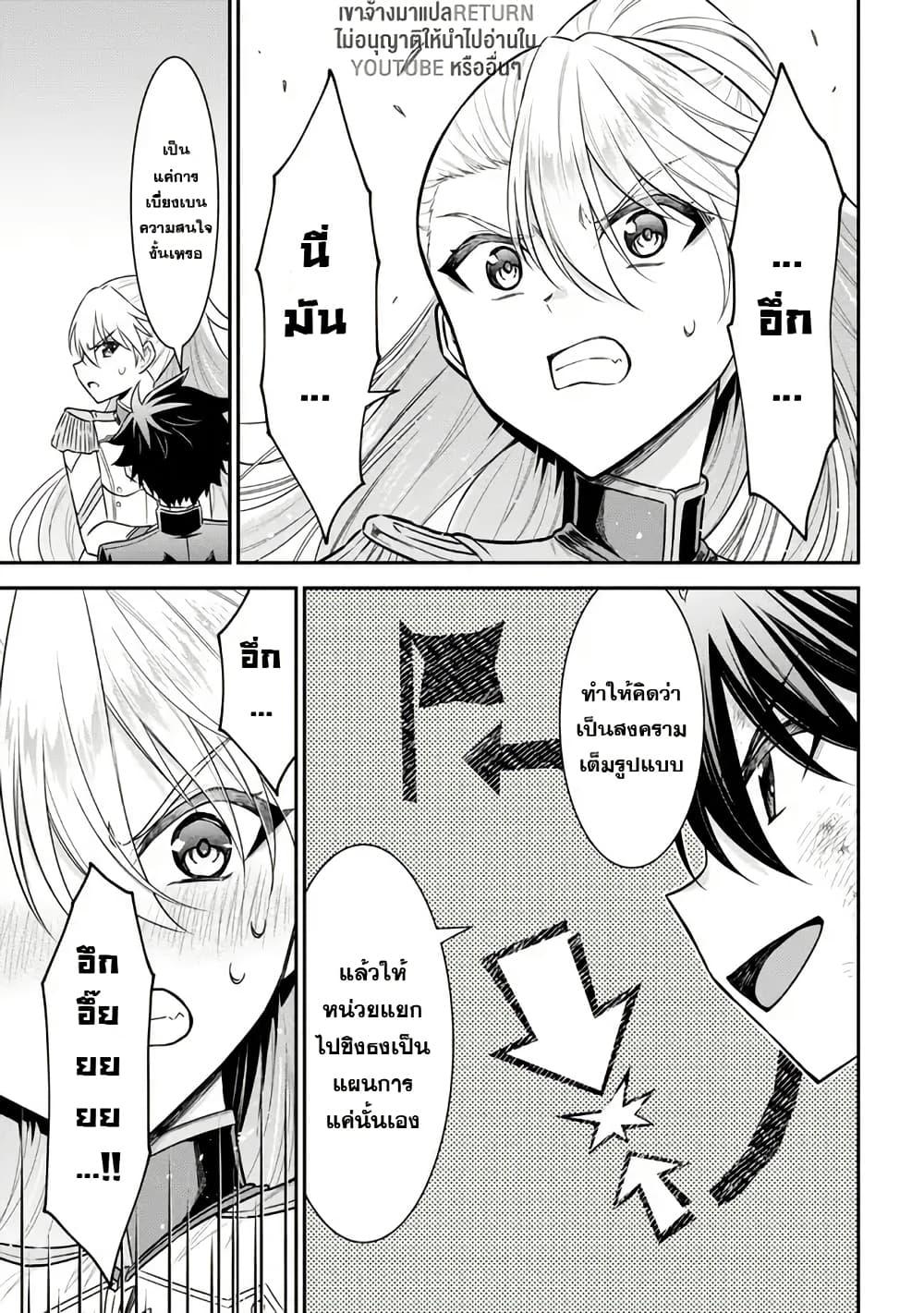 Manga-lc-com อ่านมังงะ อ่านการ์ตูน ออนไลน์ ฟรี Kuro no Senki II Isekai Teni Shita Boku ga Saikyou na no wa Bed no Ue dake no You desu ตอนที่ 1 2 3 4 5 6 7 8 9 10 11 12 13 14 ฟรี ไม่มีโฆษณา Manga-lc - อ่าน มังงะ อ่าน การ์ตูน ออนไลน์ อ่านมังงะ ฟรี