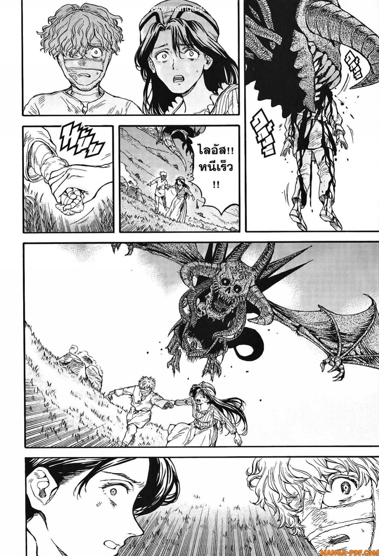 Manga-lc-com อ่านมังงะ อ่านการ์ตูน ออนไลน์ ฟรี Re Cervin ตอนที่ 1 2 3 4 5 6 7 8 9 10 11 12 13 14 ฟรี ไม่มีโฆษณา Manga-lc - อ่าน มังงะ อ่าน การ์ตูน ออนไลน์ อ่านมังงะ ฟรี