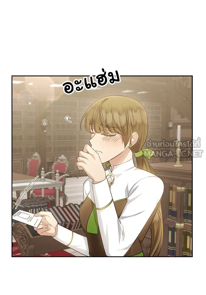 อยู่ดี ๆ ก็มีนางเอกนิยายเป็นเพื่อนบ้าน ตอนที่ 15 รูปที่ 108