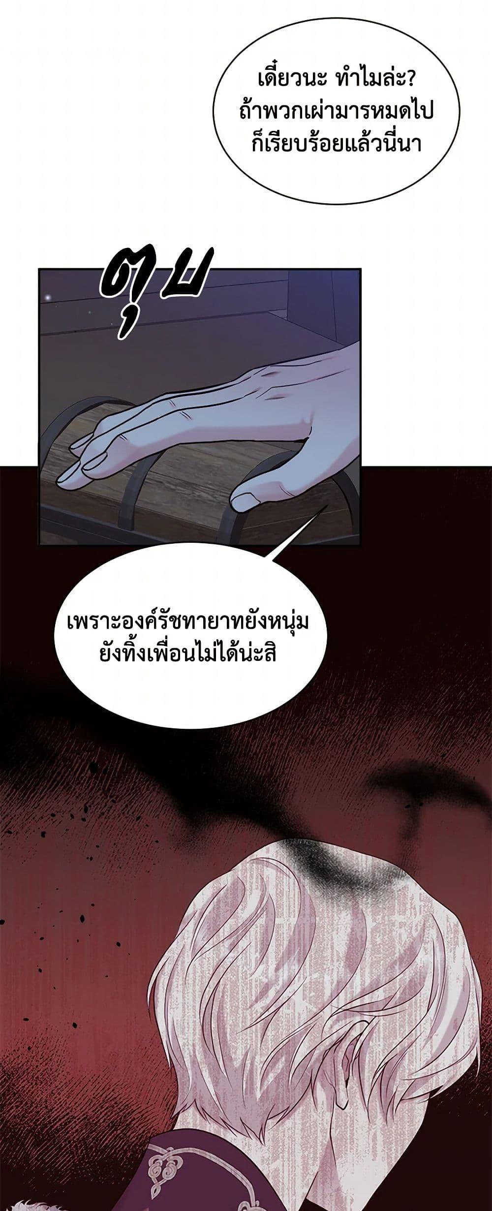 Manga-lc-com อ่านมังงะ อ่านการ์ตูน ออนไลน์ ฟรี My Goal is to Live a Long ตอนที่ 1 2 3 4 5 6 7 8 9 10 11 12 13 14 ฟรี ไม่มีโฆษณา Manga-lc - อ่าน มังงะ อ่าน การ์ตูน ออนไลน์ อ่านมังงะ ฟรี