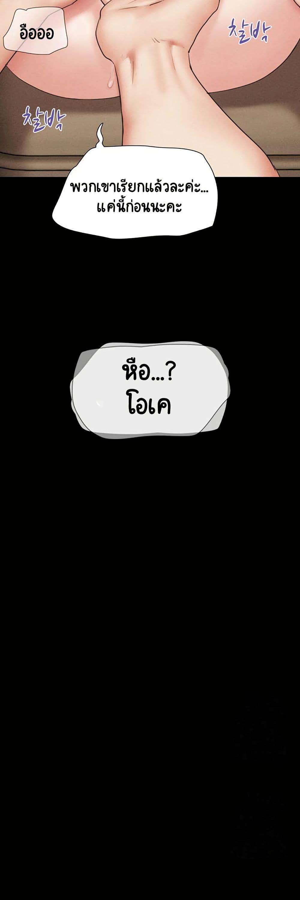 Doujin-Lc- อ่าน โดจิน มังฮวา เกาหลี ญี่ปุ่น จีน แปลไทย Soeun ตอนที่ 1 2 3 4 5 6 7 8 9 10 11 12 13 14 ฟรี ไม่มีโฆษณา อ่าน โดจิน Manhwa เกาหลี ญี่ปุ่น จีน เรามีครบ คัดมาให้เน้นๆ โดจิน 18+ รับประกันความฟินโดย  Doujin Lc