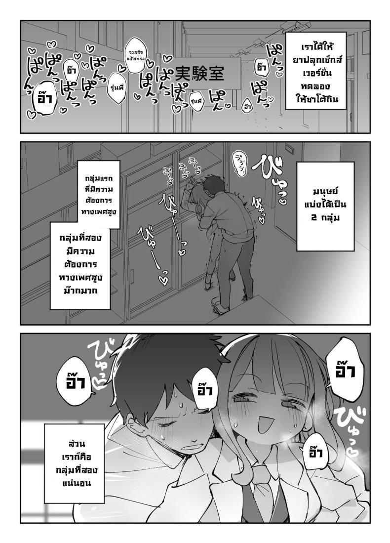 Doujin-Lc- อ่าน โดจิน มังฮวา เกาหลี ญี่ปุ่น จีน แปลไทย รุ่นพี่ขอมาผมจัดให้ [Sumomo (Sumomo)] Nama Onaho Senpai ~Yaritagari no Senpai ga Kouhai-kun o Aottara Bakobako ni Okasarete Mechakucha Shasei Sareru Hanashi~ ตอนที่ 1 2 3 4 5 6 7 8 9 10 11 12 13 14 ฟรี ไม่มีโฆษณา อ่าน โดจิน Manhwa เกาหลี ญี่ปุ่น จีน เรามีครบ คัดมาให้เน้นๆ โดจิน 18+ รับประกันความฟินโดย  Doujin Lc