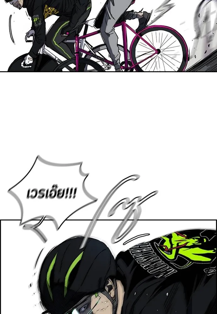 ปั่นสู้ฝัน ตอนที่ 161 รูปที่ 43