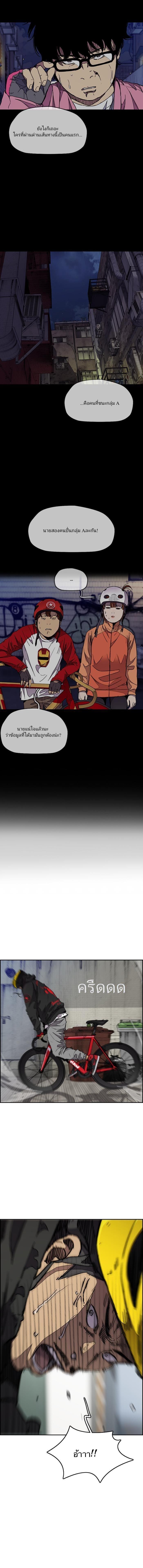 Manga-lc-com อ่านมังงะ อ่านการ์ตูน ออนไลน์ ฟรี Wind Breaker ปั่นสู้ฝัน ตอนที่ 1 2 3 4 5 6 7 8 9 10 11 12 13 14 ฟรี ไม่มีโฆษณา Manga-lc - อ่าน มังงะ อ่าน การ์ตูน ออนไลน์ อ่านมังงะ ฟรี